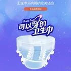 BESUPER PN008 Hospital Sanitary Napkin With Super Absorbent Polymer, Disposable Maternity Underwear For Pregnant Mom