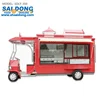 /product-detail/best-quality-vintage-food-cart-electric-food-truck-vintage-ice-cream-cart-for-sale-60395678762.html