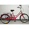 24inch cargo tricycle with rear steel basket pedicab trike