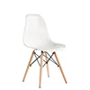 Modern Dining Room Beech Wood Legs Armless Pp Chair