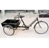 /product-detail/24inch-cargo-tricycle-adult-tricycle-cago-trike-tricycle-bike-60448658474.html