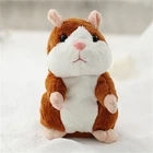 18CM High Cute Baby Toys Soft Plush Electrical talking hamster animals Funny Stuffed Hamster
