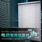 made to measure size Electric / motorized New product motor blind aluminium venetian blinds