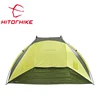 /product-detail/hitorhike-camping-tent-waterproof-190t-green-hiking-shelter-hiking-tent-htkct003-60674014043.html