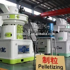 YULONG XGJ560 coffee husk pellet machine/wood pellet making machine