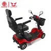 handicapped four 4 wheel mobility electric mobility scooter price 24v250w for golf adult old people shopping