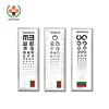 /product-detail/sy-vc-5m-test-distance-led-visual-eye-vision-test-chart-visual-chart-62103698913.html