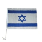 Wholesale Stock 12''x16.5'' 30x42cm Hot Cutting Israel ISR car flag for Auto Car