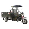 Factory Low Price 200cc Moped Cargo Tricycles