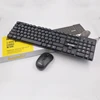 /product-detail/cheapest-2-4g-wireless-optical-usb-keyboard-and-mouse-combo-for-pc-62107473840.html
