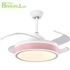 Factory supply 6 speed invisible blade living room decorative three colors ceiling fan light