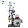 Hot Sale Rotary Evaporator with Chiller And Vacuum