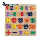 Sale Games Toys 2019 New Sale Educational Word Puzzle Games Wooden Alphabet Puzzle Toys For Babies Z14112B