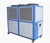 /product-detail/industrial-compressor-8hp-air-cooled-glycol-chiller-62095495311.html
