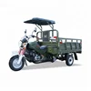 Three Open Cargo Box Heavy Cargo Loading Gas Motorcycle Motor Tricycle For Sale