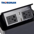 Fz518 Desktop Socket With Power Table Socket Usb Charger