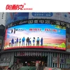 indoor led advertising display screen indoor led smd screen display