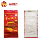 20kg 30kg 50kg Bopp Laminated Sack Plastic 25kg PP Woven Bag Of Rice Bag Fabric