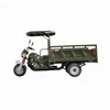Factory low price adult three wheel motor tricycle car