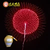 /product-detail/hot-sale-professional-dancing-fireworks-display-shells-62086380450.html