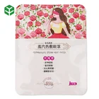 New Products Disposable Self Heating Sleep Steam Eye Mask
