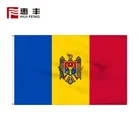 all country logo national flags , all world national Moldova flag