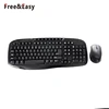 /product-detail/cheap-slim-2-4ghz-wireless-desktop-keyboard-and-mouse-60559541060.html