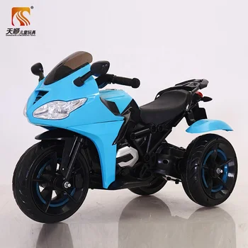 toy motorcycle price