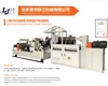 small size pp pe pet sheet extrusion making machine production line