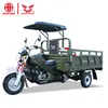 high power good loading capacity 200CC cargo motor trike for sale with roof