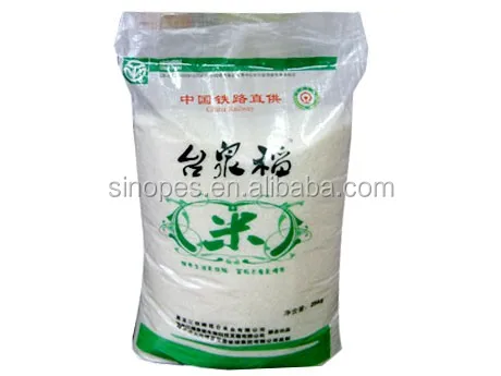 rice bag sample