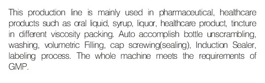 plastic bottle filling line details.jpg