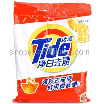 washing powder sample