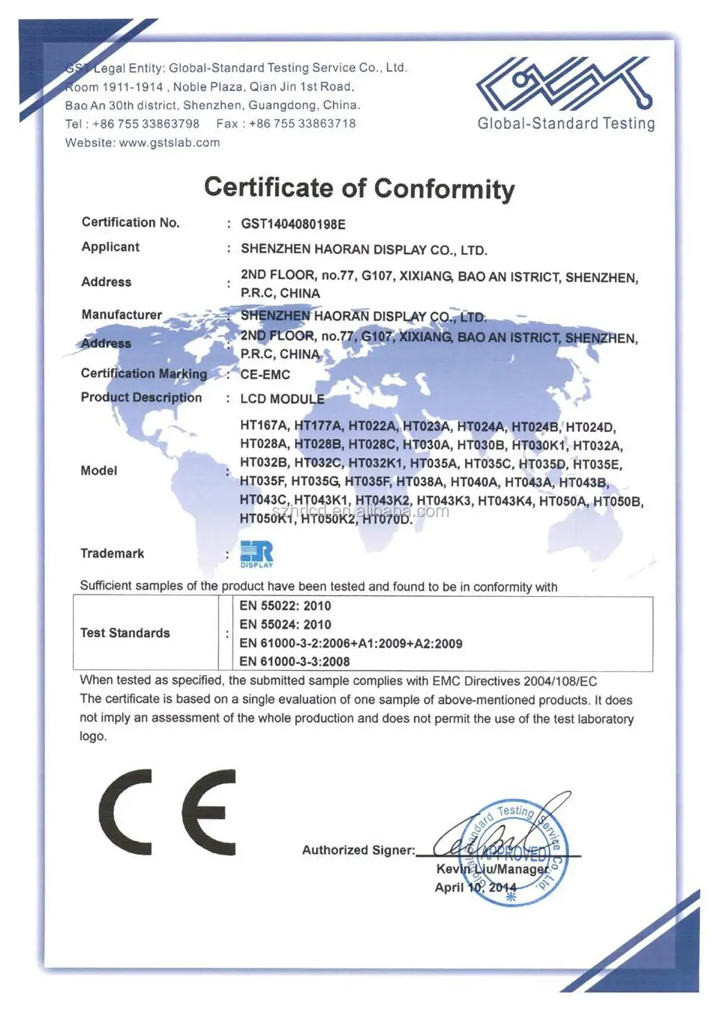 EMC1