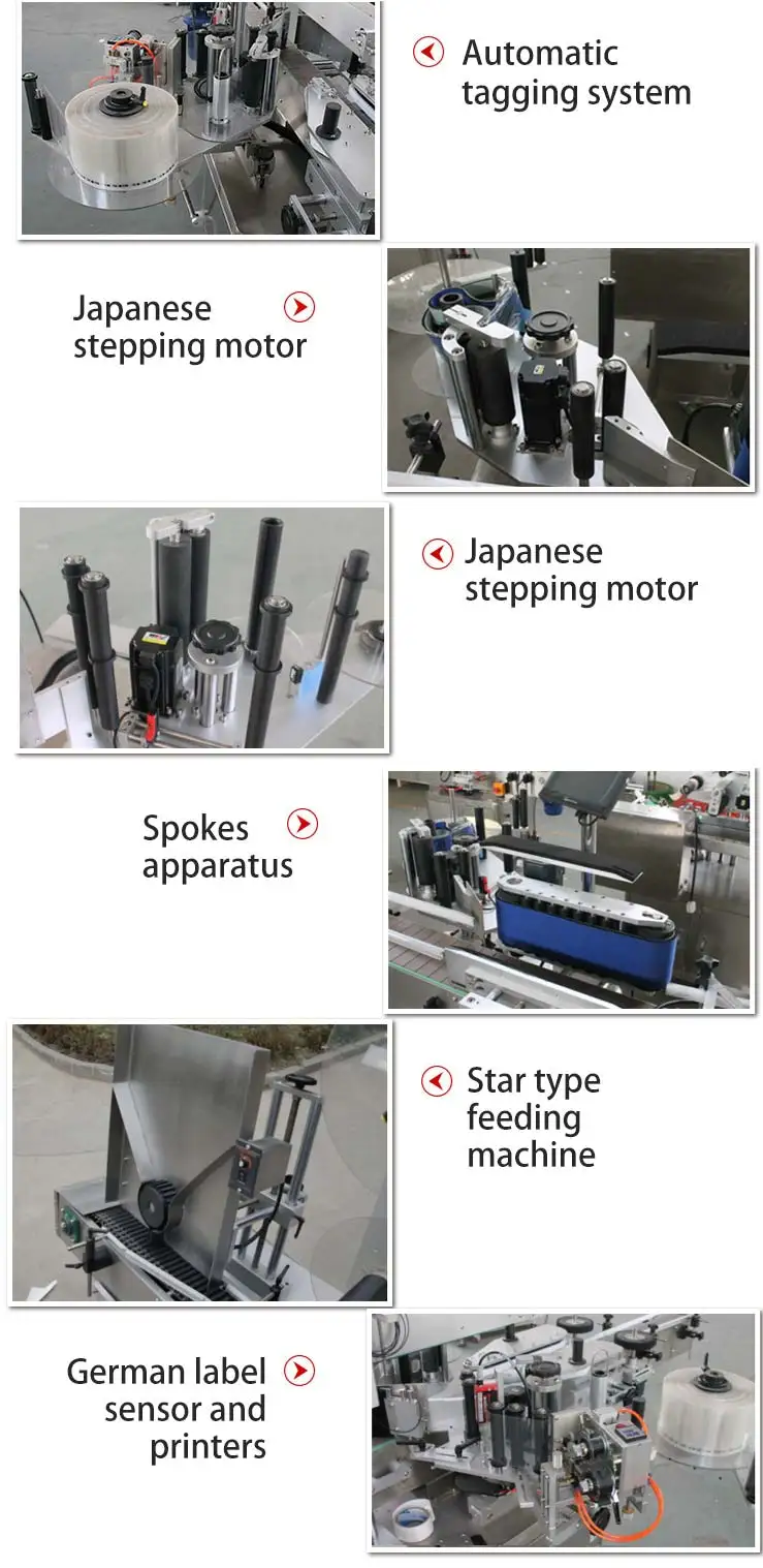 JHBD Series Automatic bottle labeling machine on front and back sides