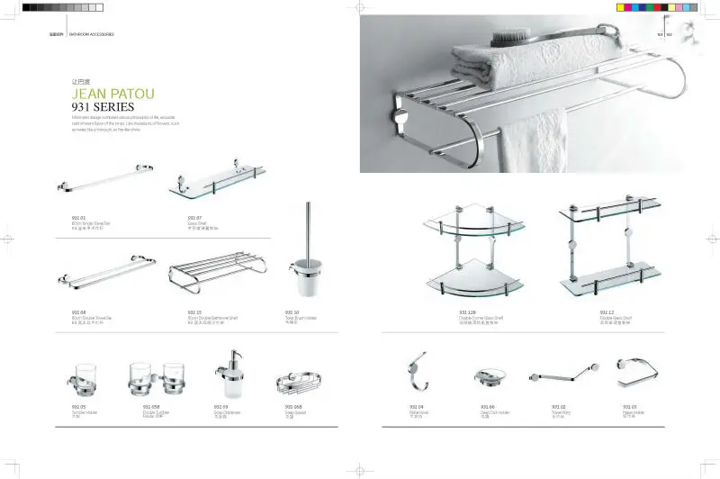 Good Quality Brass Chrome Soap Dish Basket,Bathroom Accessories Shower Caddy 931 06B series