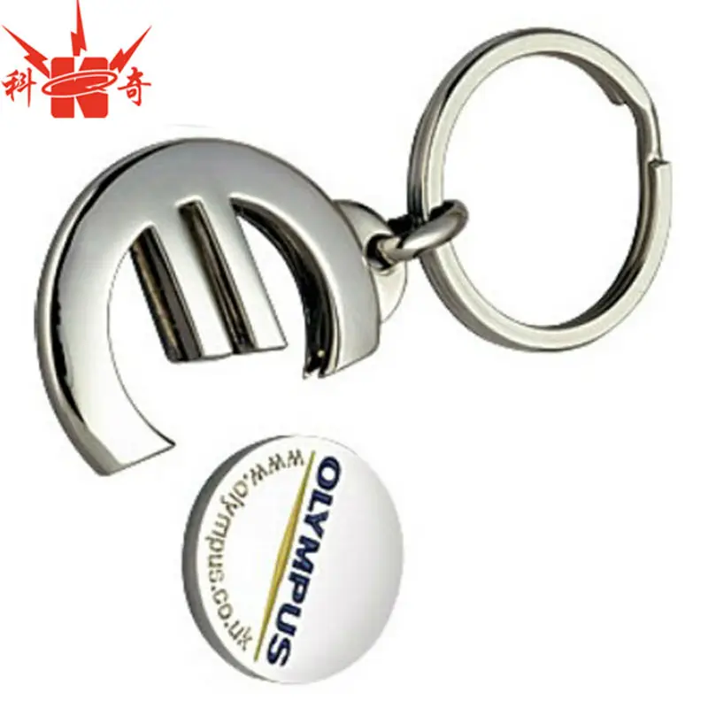 metal trolley coin key chain
