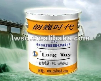 Single_component_oil_soluble_polyurethane_injection_grouting.jpg_350x350