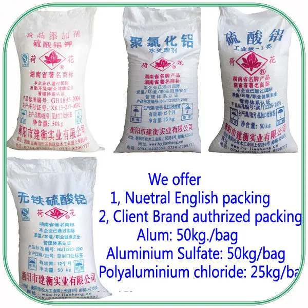 China Potash Alum/Water treatment alum/Potassium aluminium sulphate