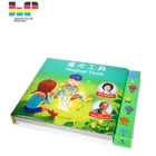 children push button sound book printing