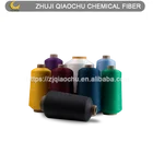 QC- 6-036 polyester pbt yarn 70 denier polyester yarn poly 50d fd yarn