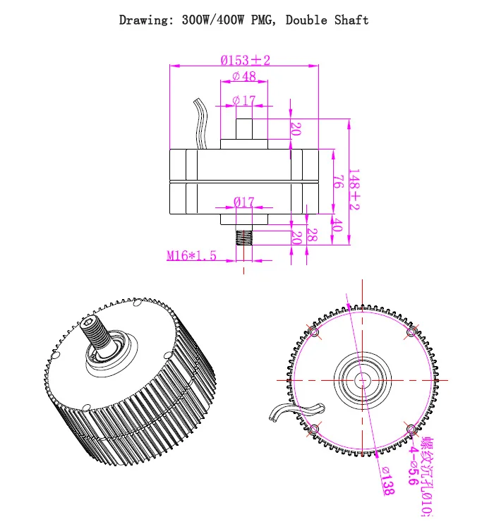 Drawing 300W400W 2-shaft