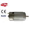 Permanent magnet micro DC Motor with carbon brush for hand blender 7512