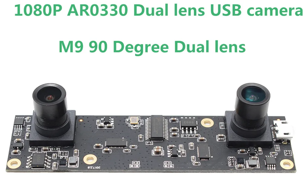1080P dual lens PCB board (5)_