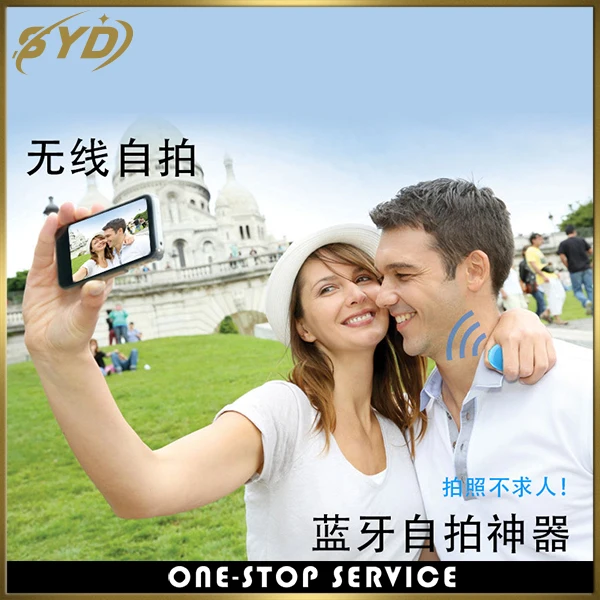 Smart Anti-lost remote control Self-timer super mini wireless speaker - ANKUX.COM