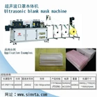 Nonwoven Machine Mask Making Machine HT-PBT11B Manufacture Ultrasonic 3 Ply Nonwoven Mask Blank Making Machine