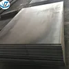 MS Carbon mild steel sheet and plate S235JR Q235B hot rolled