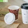 Easy Green 100 % compostable 20oz reusable double wall coffee paper cup