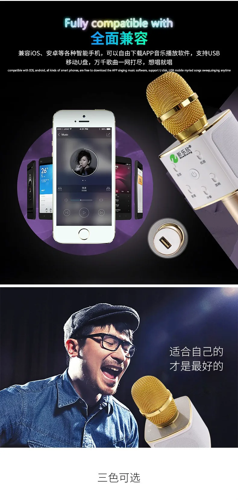 2016 Portable karaoke portable bluetooth speaker micro digit product