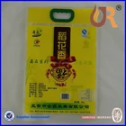 Custom Printed All Kinds Of Rice Packing Bag